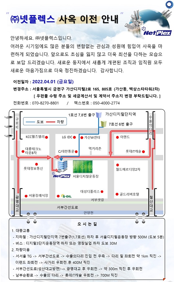 코로나바이러스감염증-19 예방 행동수칙